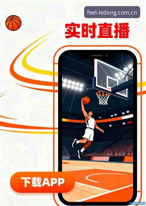 乐动体育平台CN赛事订阅下载全流程实测，从46.3MB安装包到实时推送